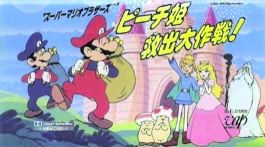 Super Mario Brothers: Great Mission to Rescue Princess Peach
